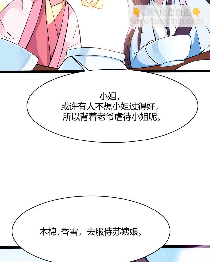 第14话-第14话