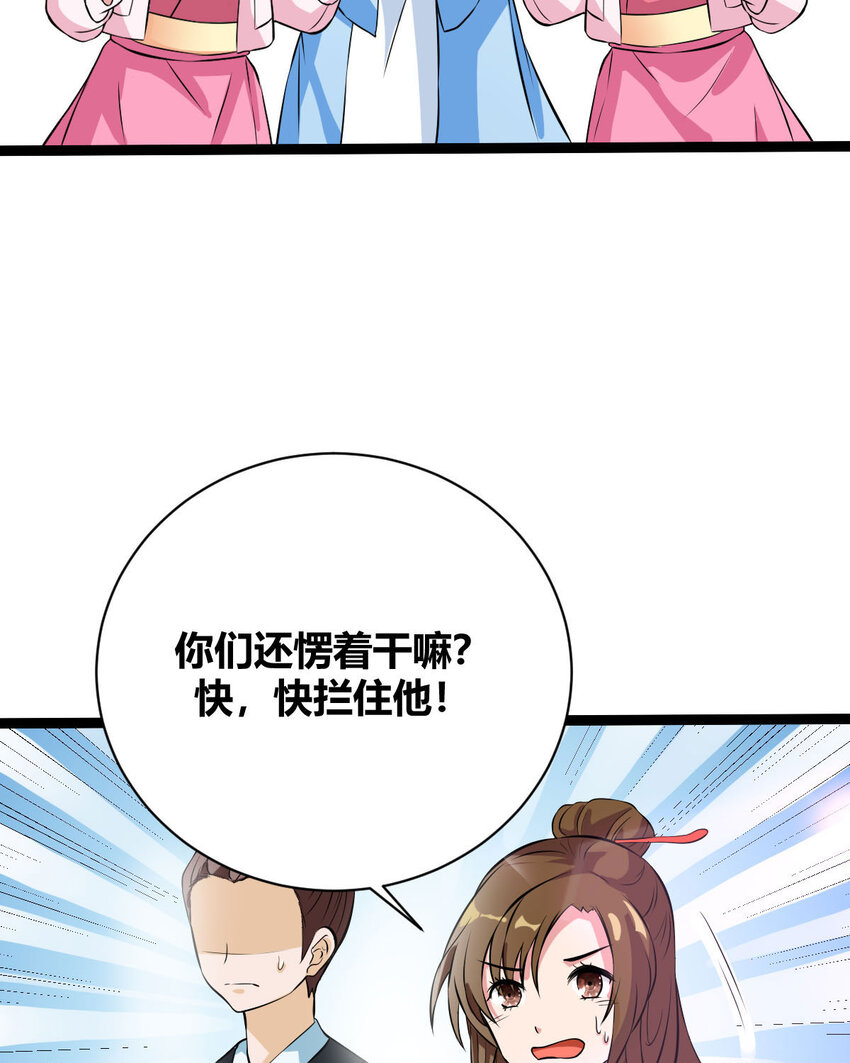 第14话-第14话