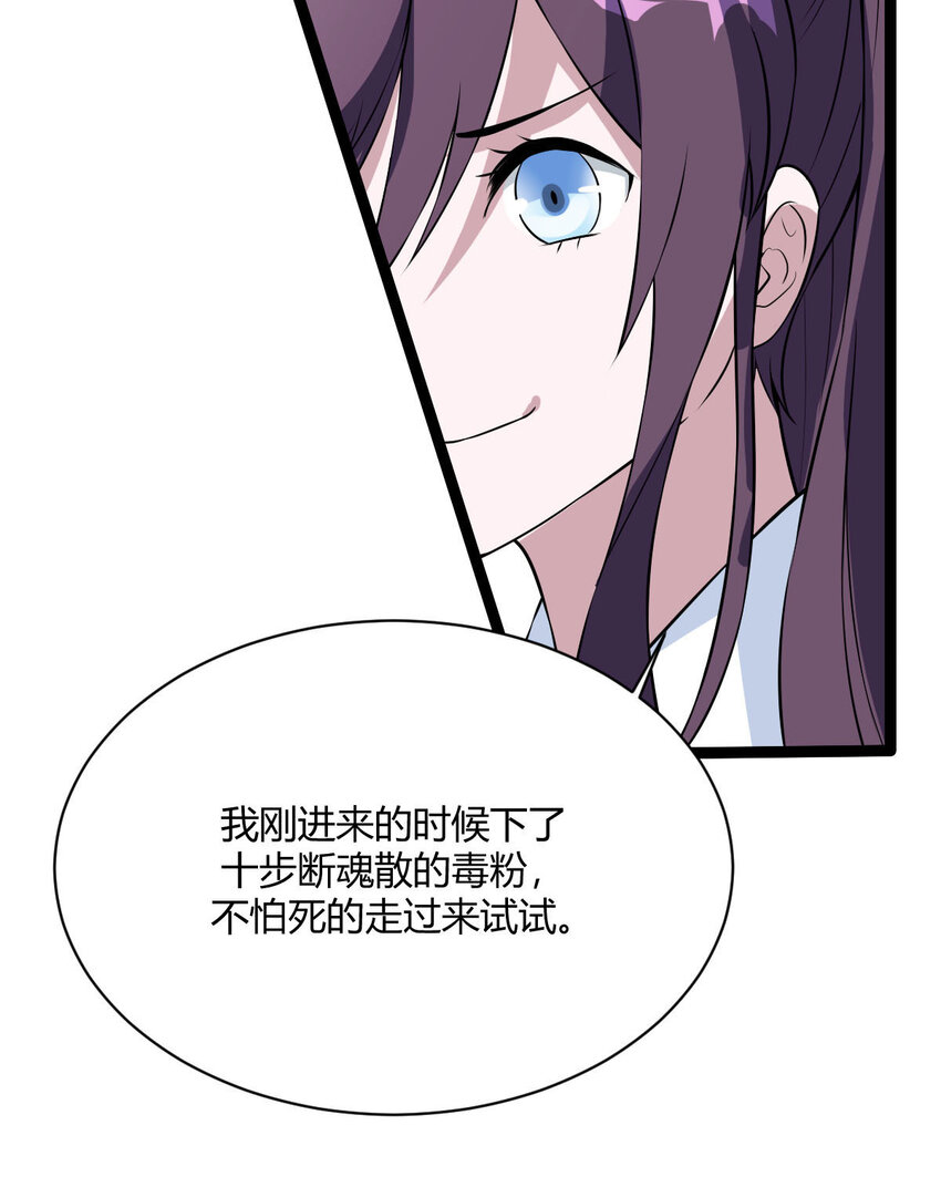 第14话-第14话