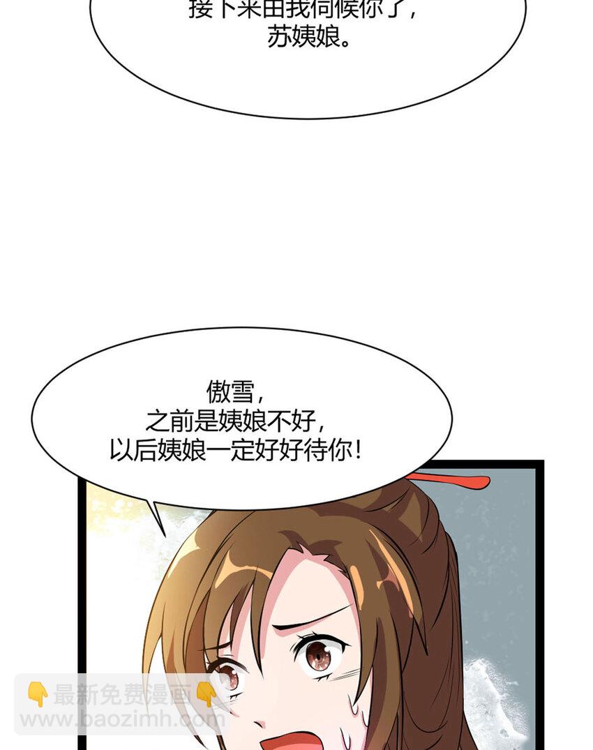 第14话-第14话