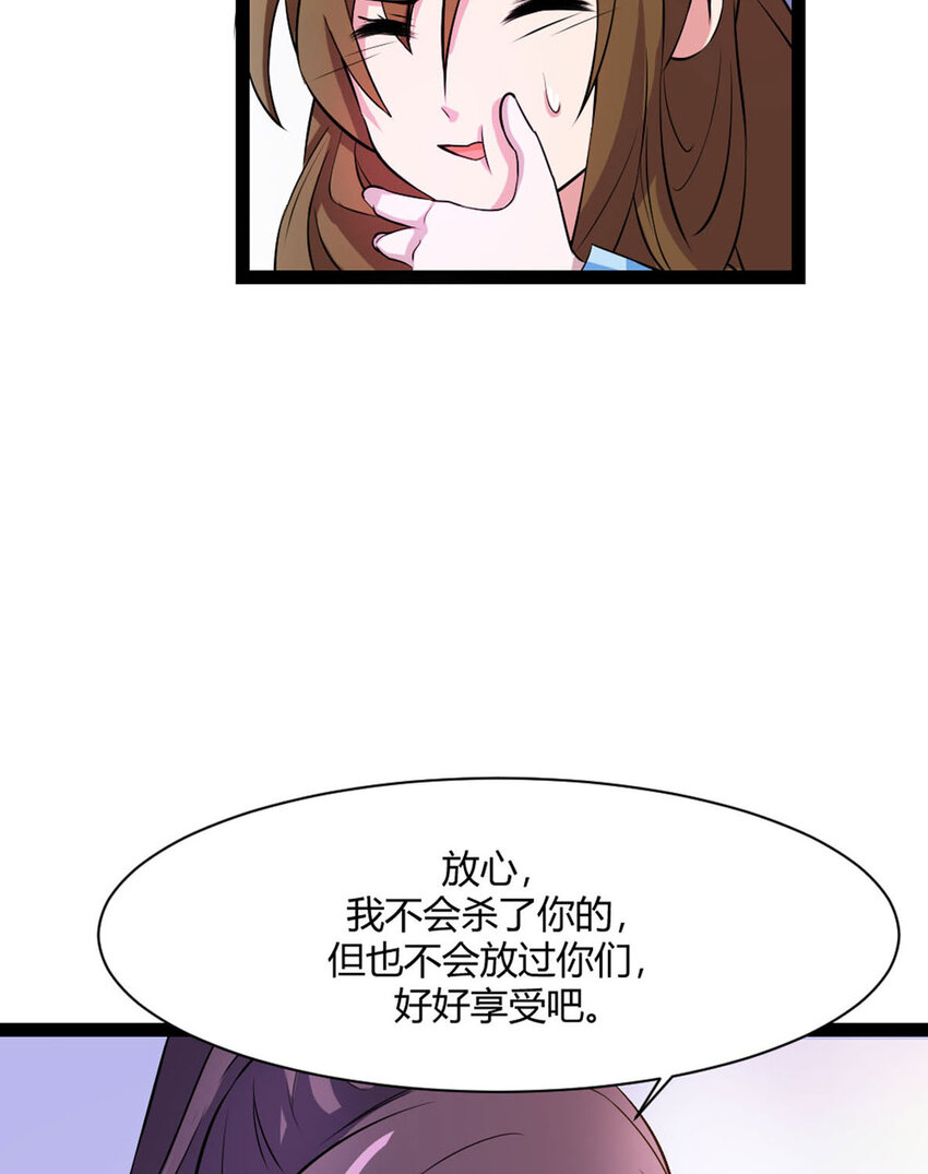 第14话-第14话