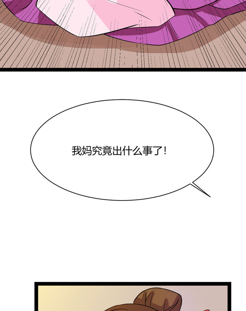 第14话-第14话