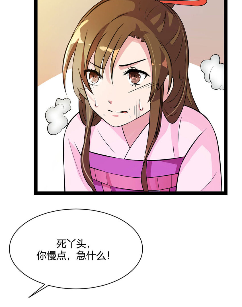 第14话-第14话