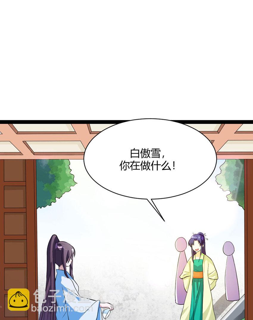 第14话-第14话