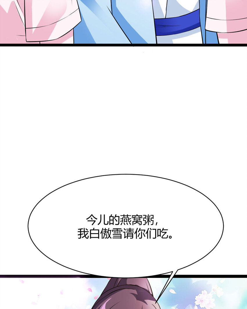 第14话-第14话