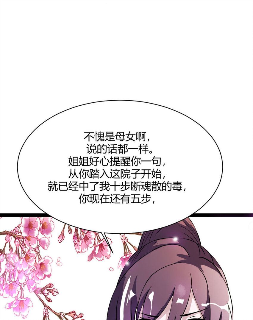 第14话-第14话