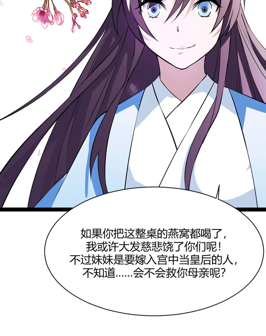 第14话-第14话