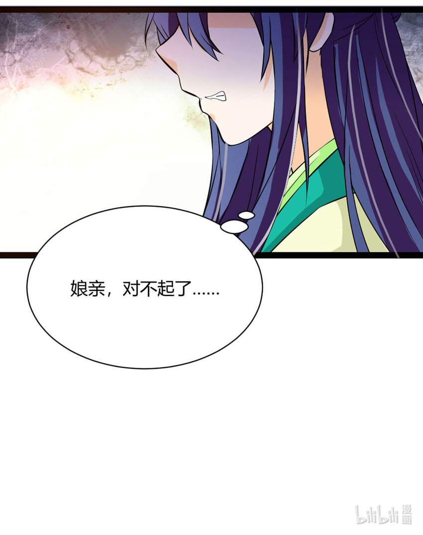 第14话-第14话