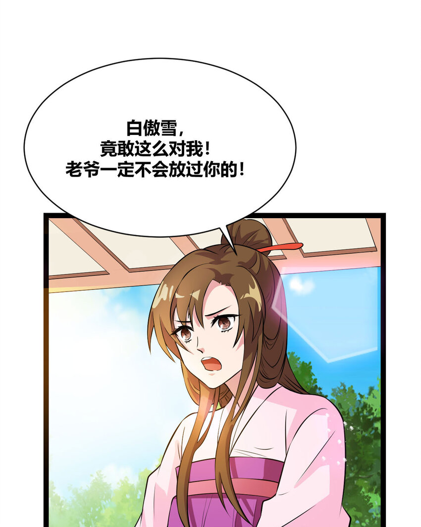 第14话-第14话
