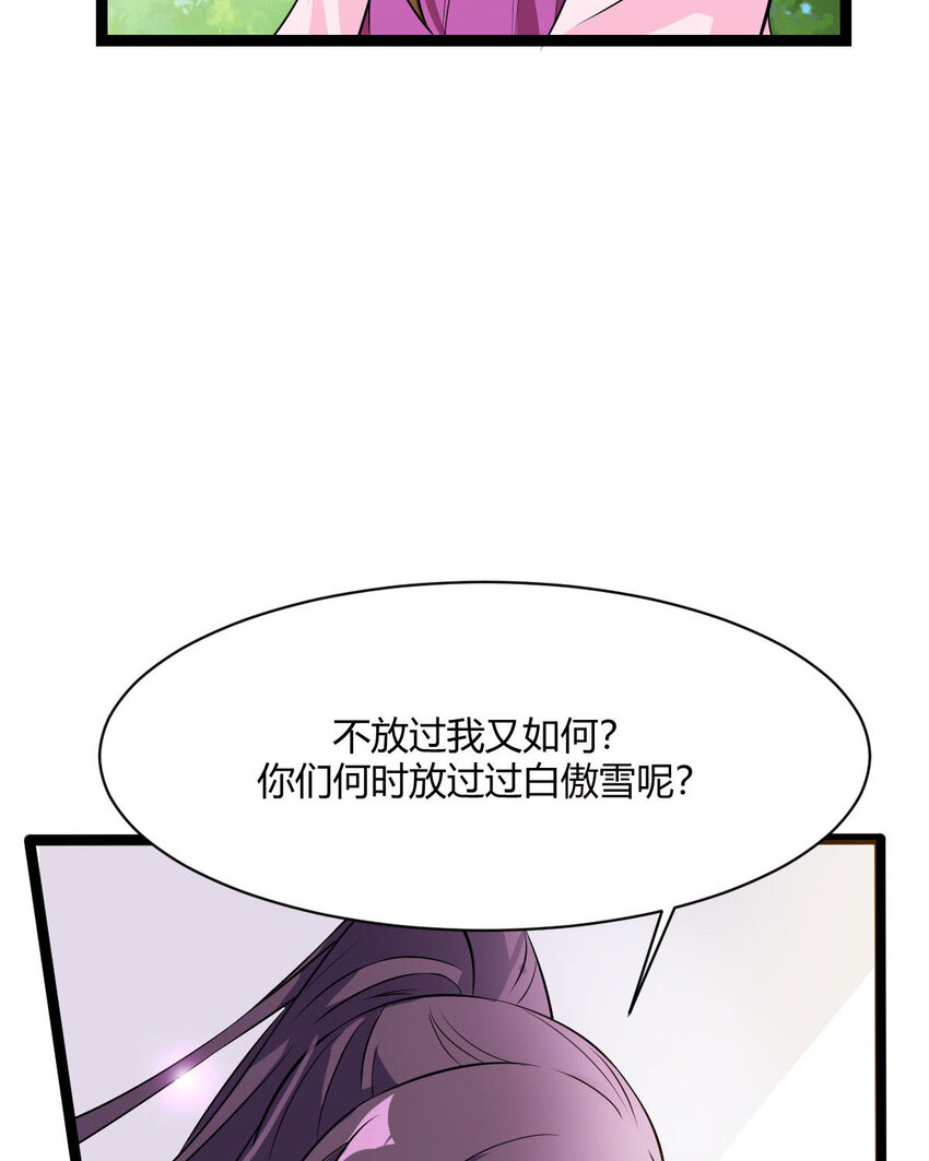 第14话-第14话