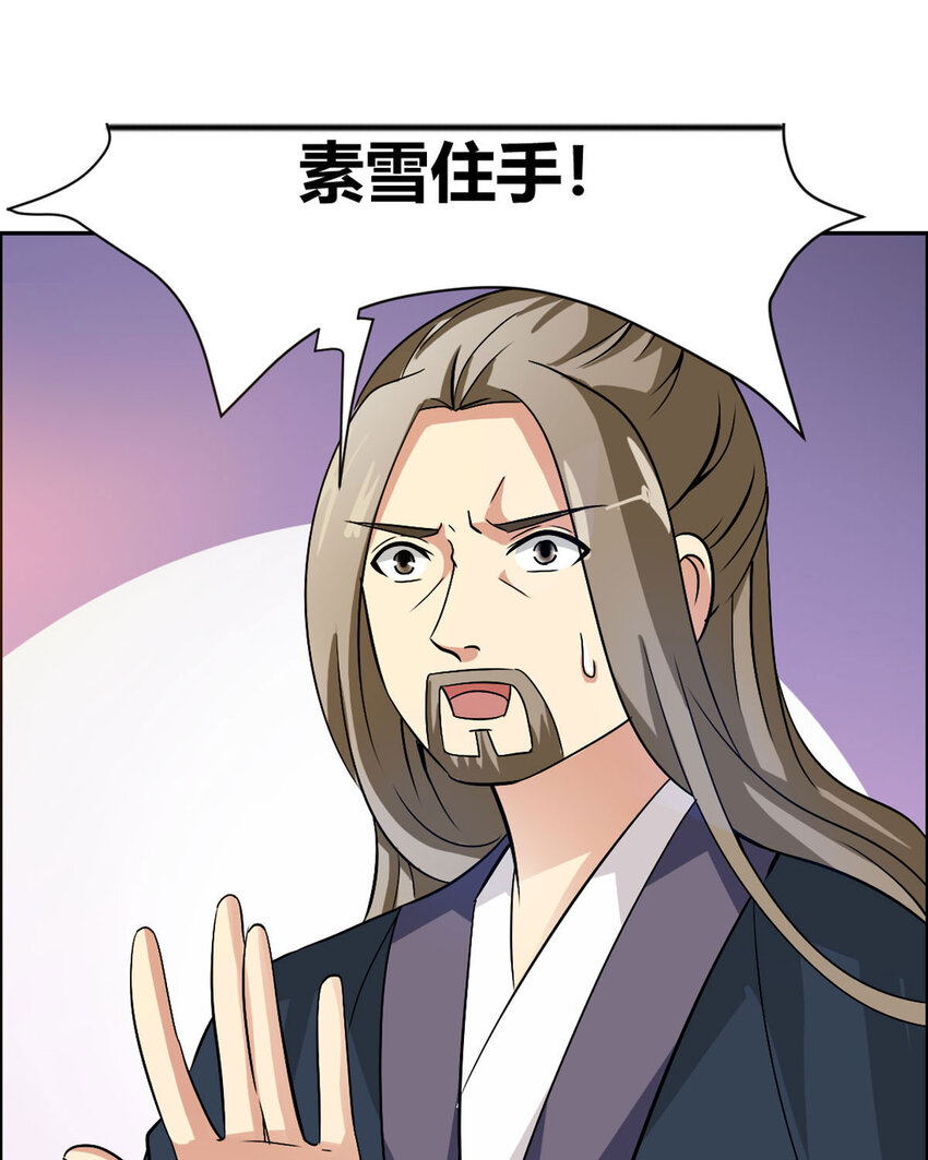 第16话-第16话