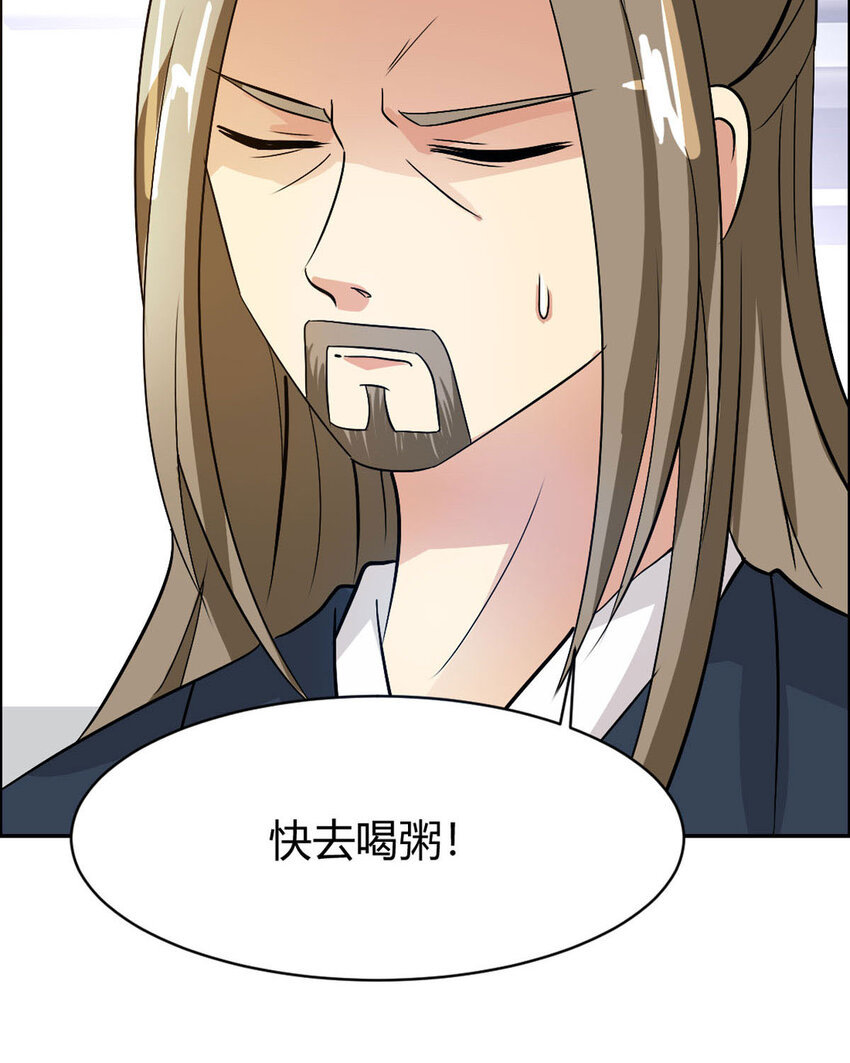 第16话-第16话