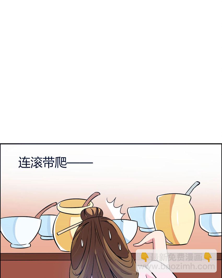 第16话-第16话