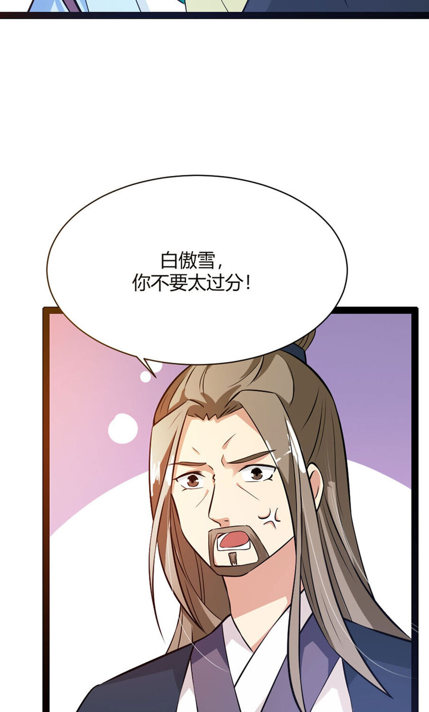 第16话-第16话