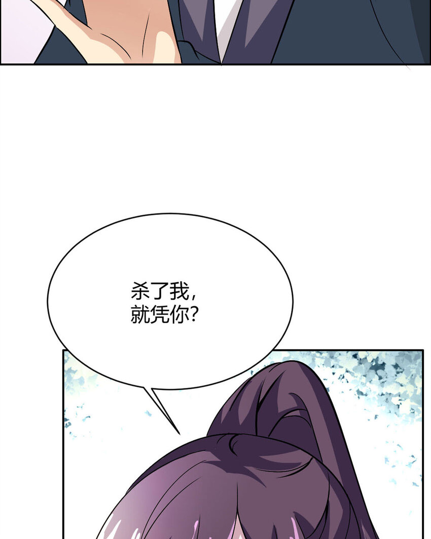 第16话-第16话