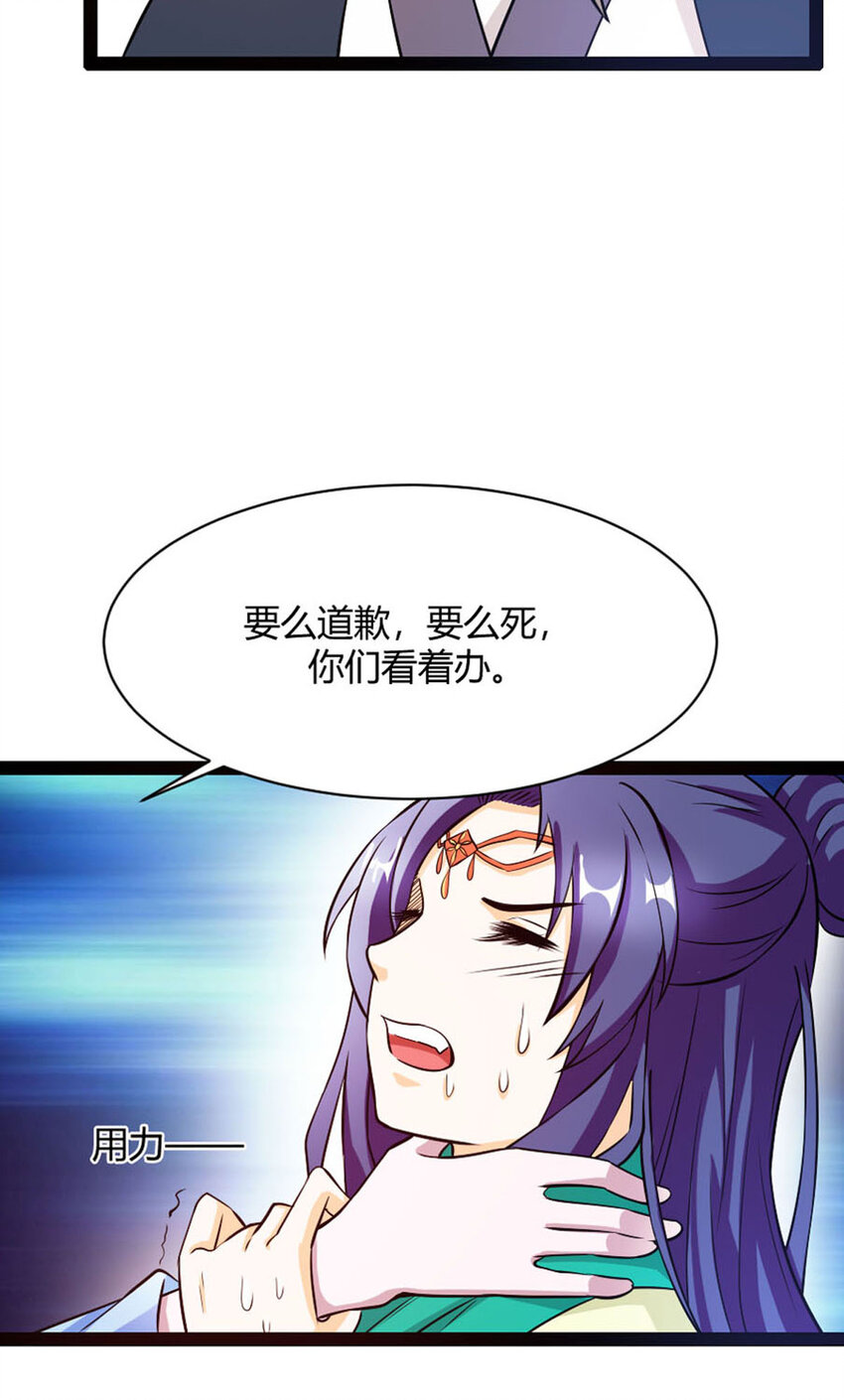 第16话-第16话