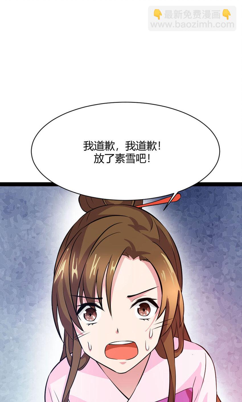 第16话-第16话