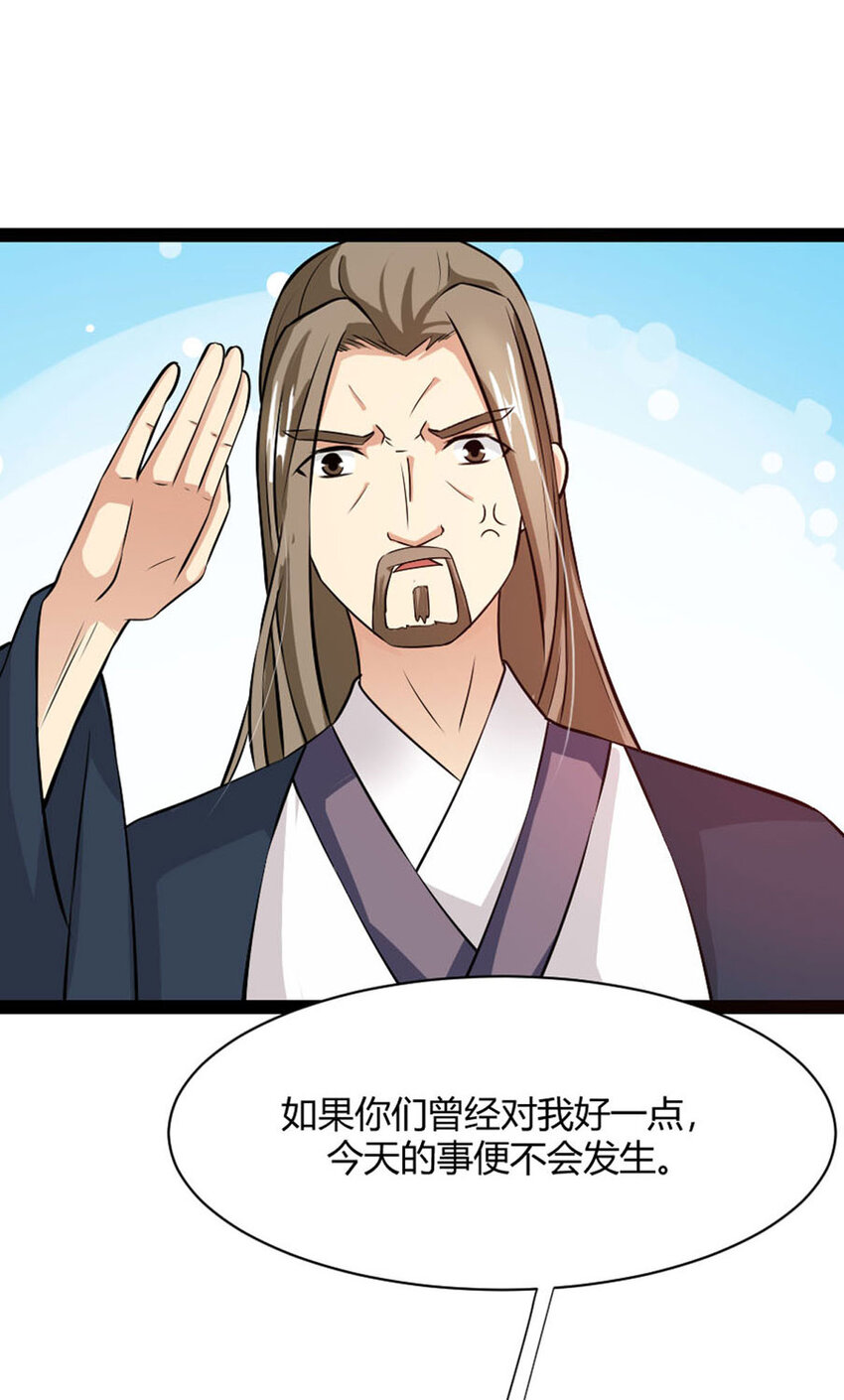 第16话-第16话