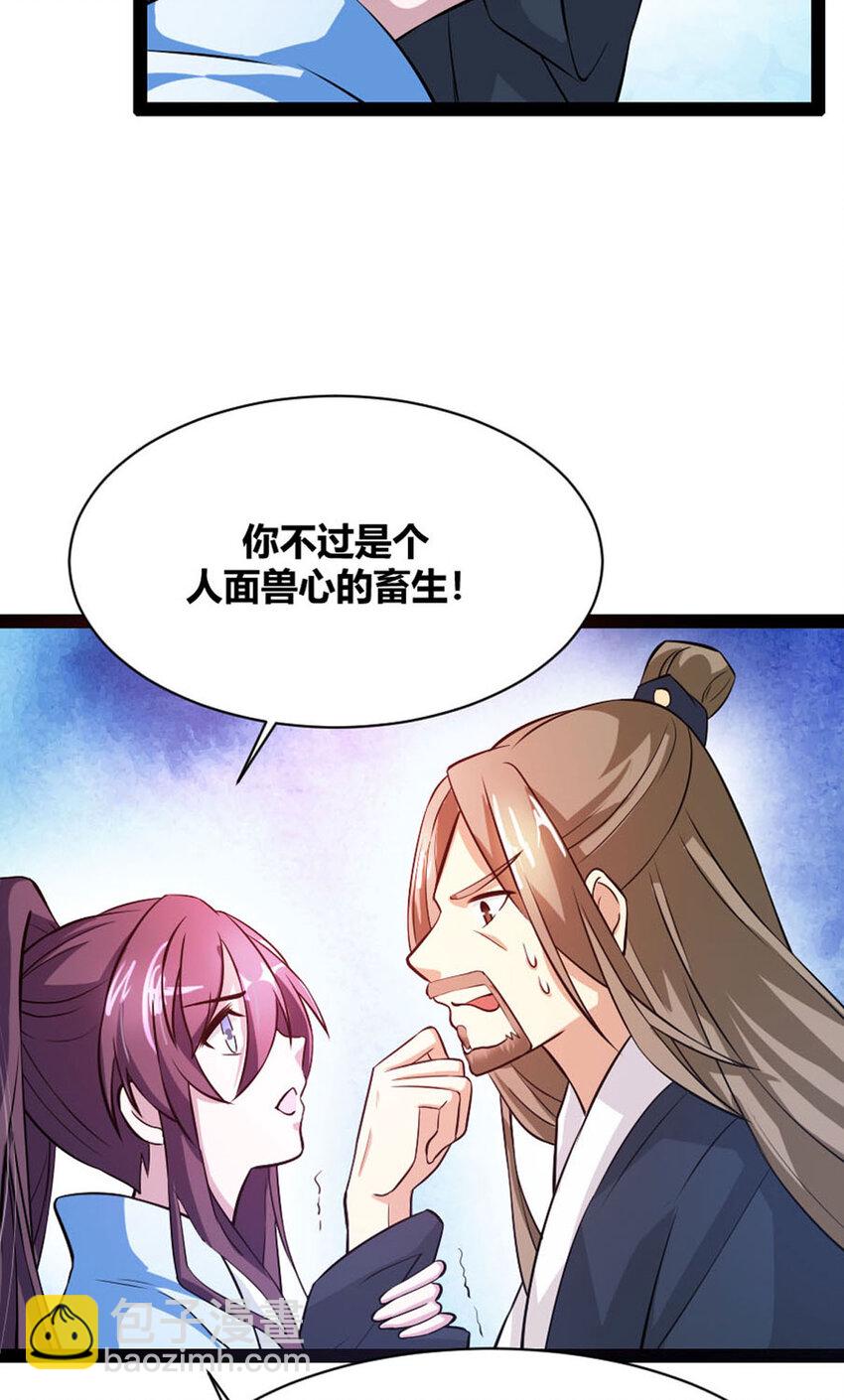 第16话-第16话