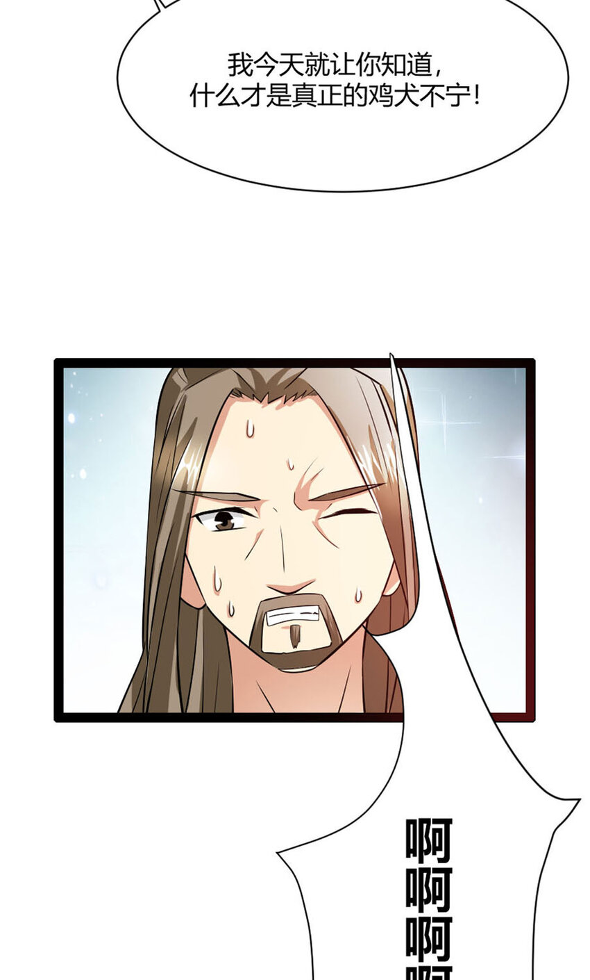 第16话-第16话