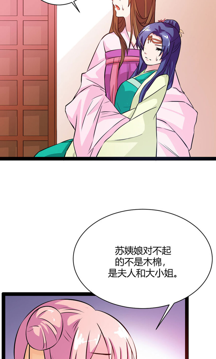 第16话-第16话