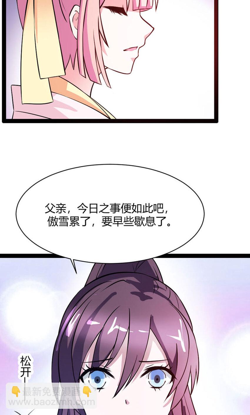 第16话-第16话