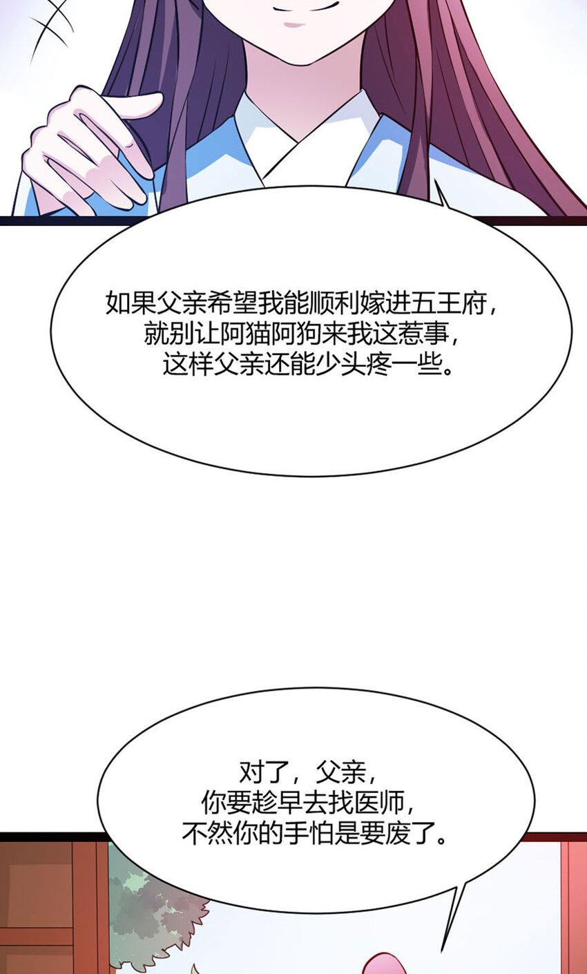 第16话-第16话