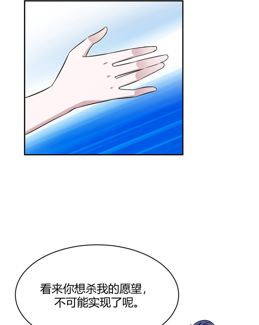 第16话-第16话