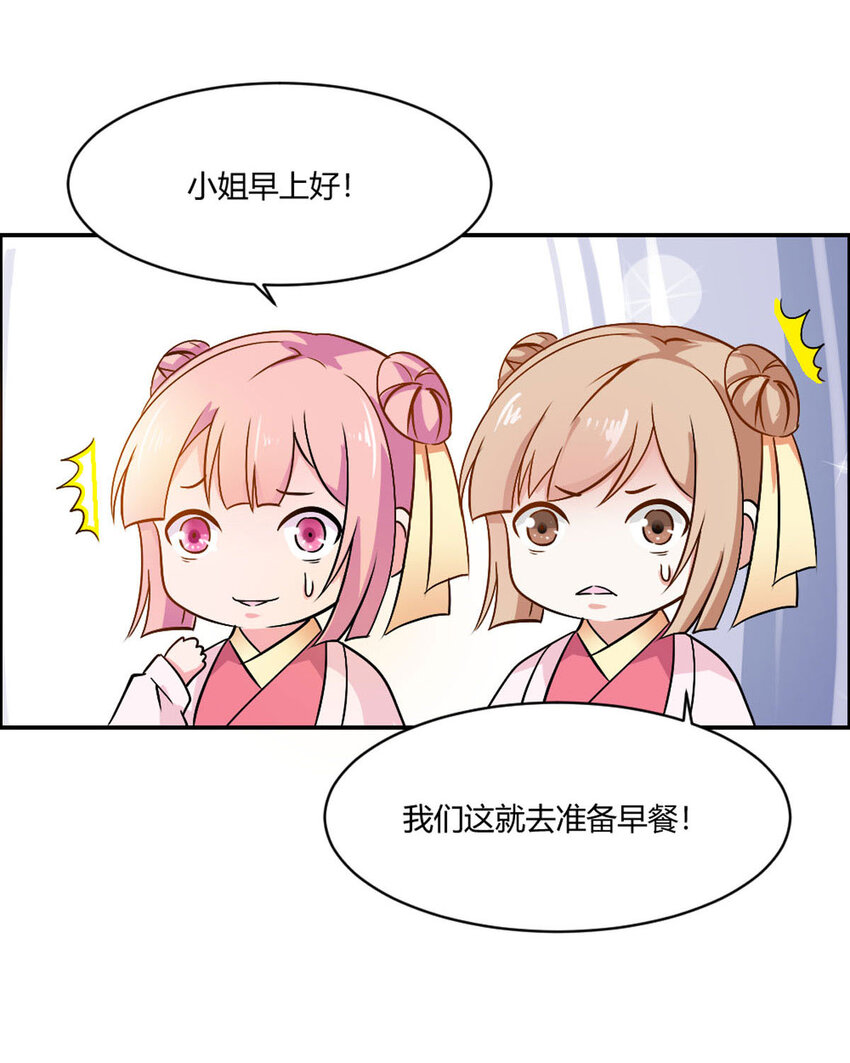 第18话-第18话