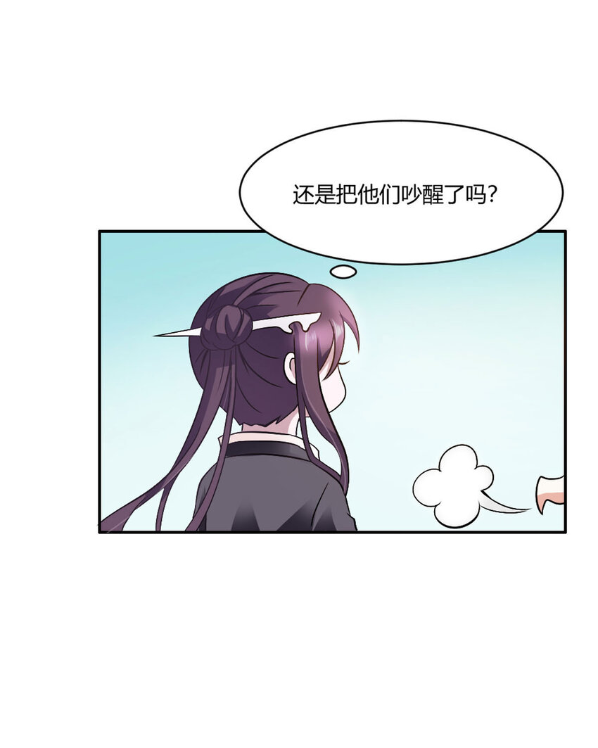 第18话-第18话