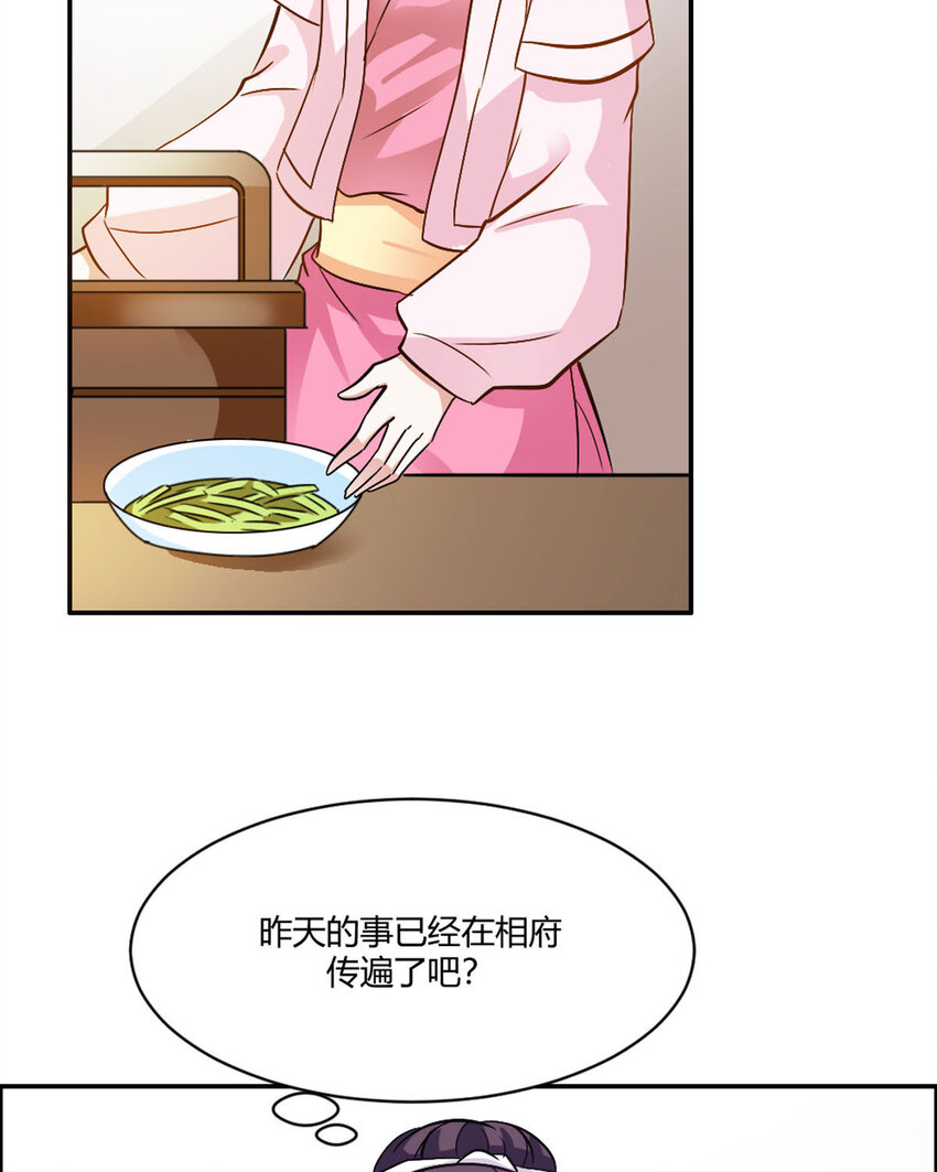 第18话-第18话