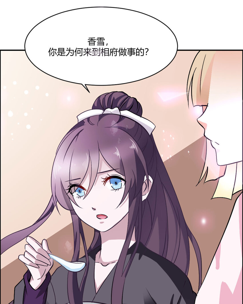 第18话-第18话