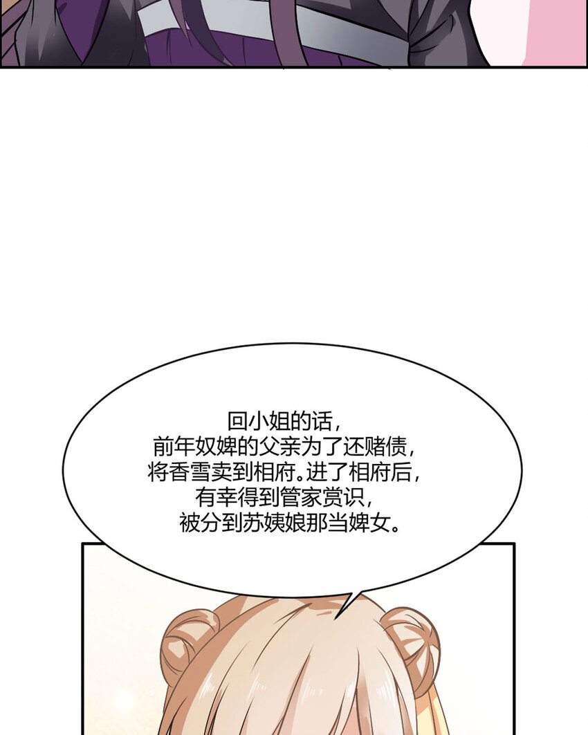 第18话-第18话
