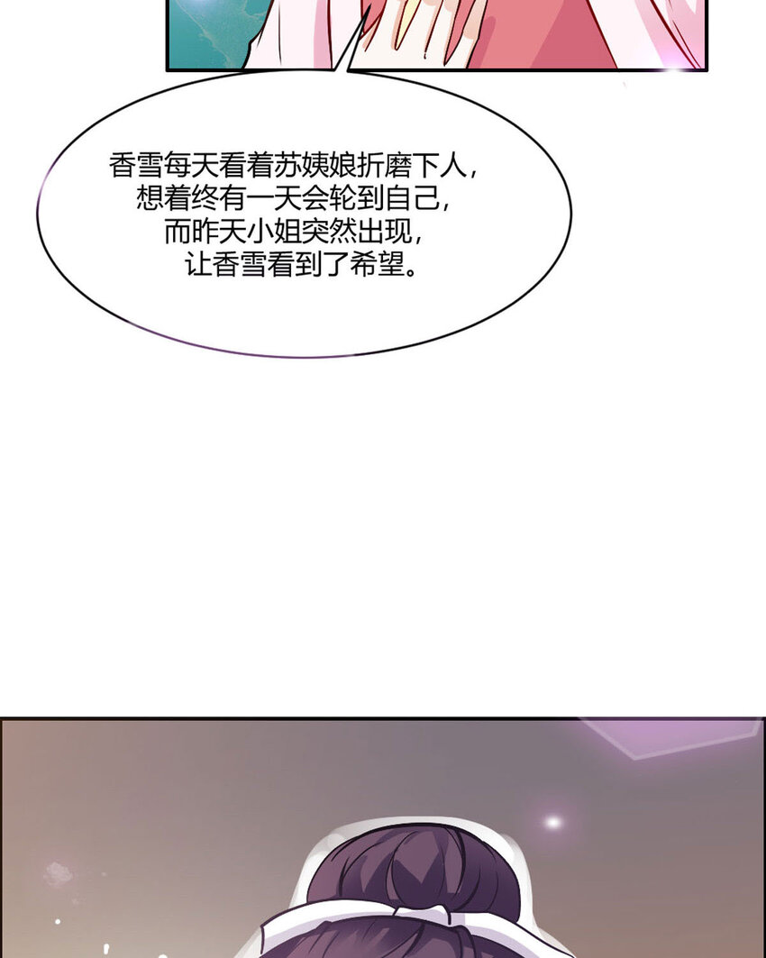 第18话-第18话