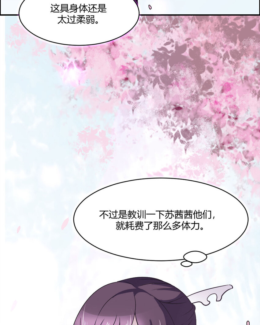 第18话-第18话