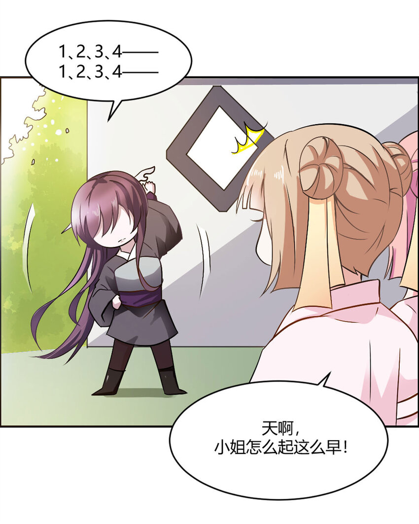 第18话-第18话