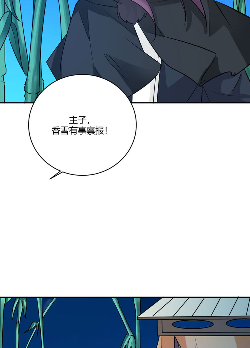 第20话-第20话
