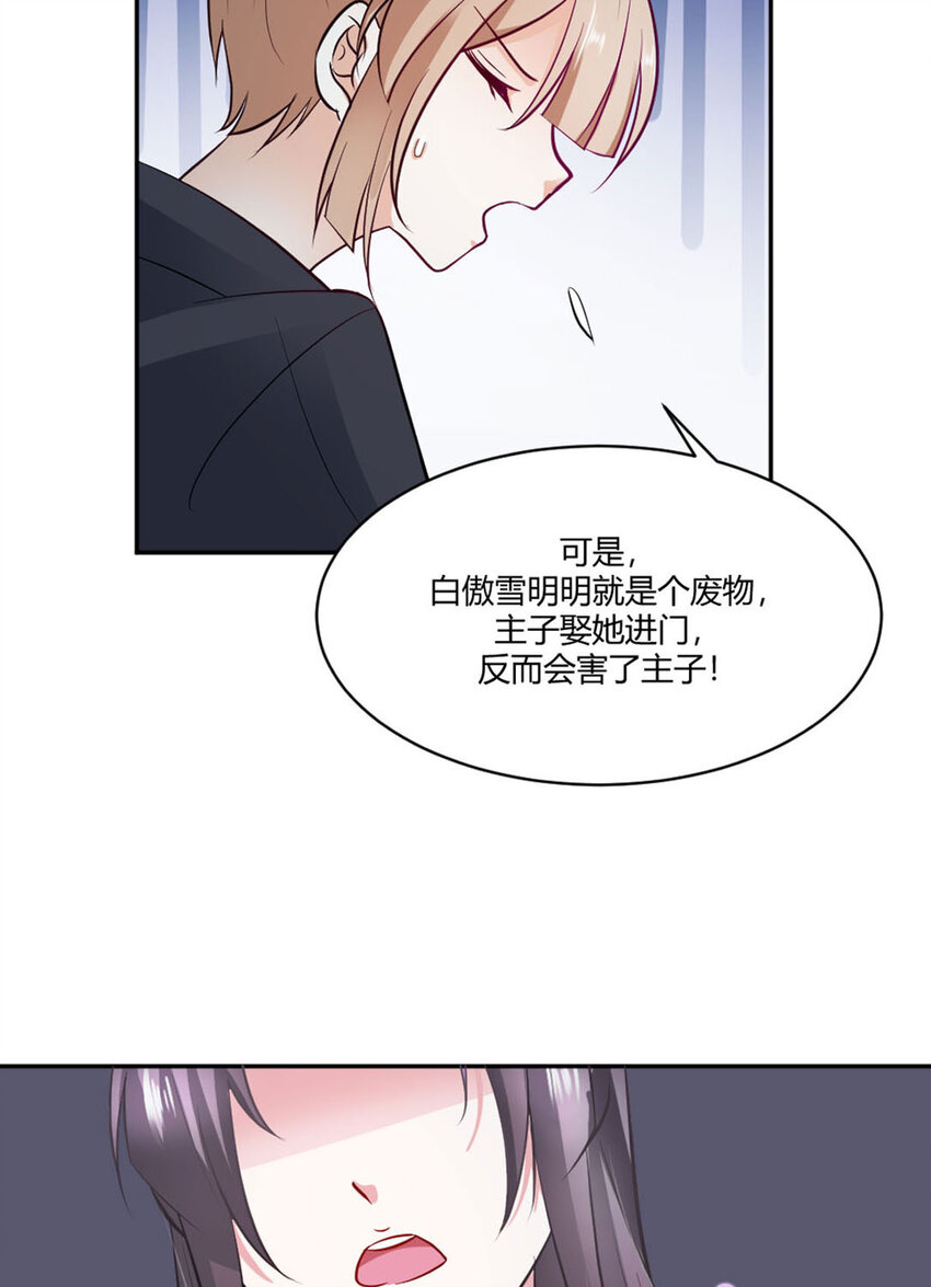 第20话-第20话