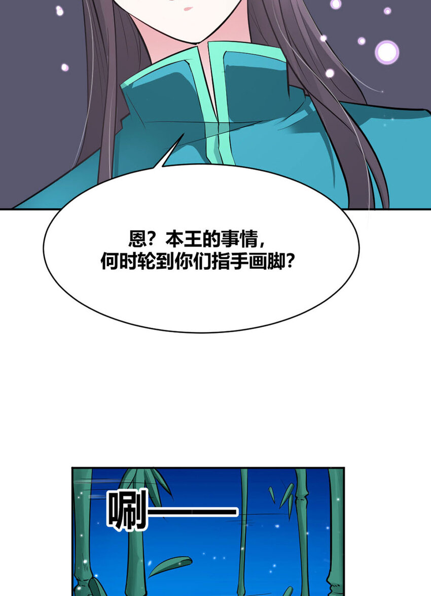 第20话-第20话