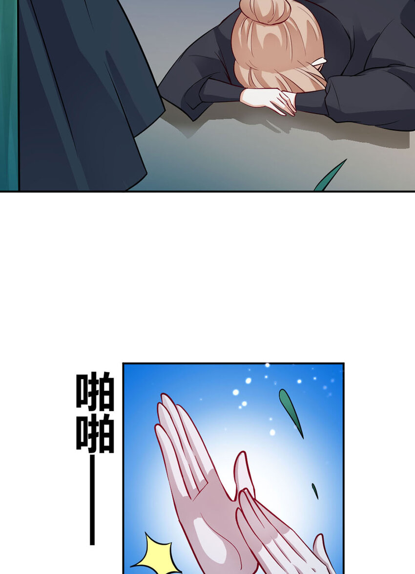 第20话-第20话