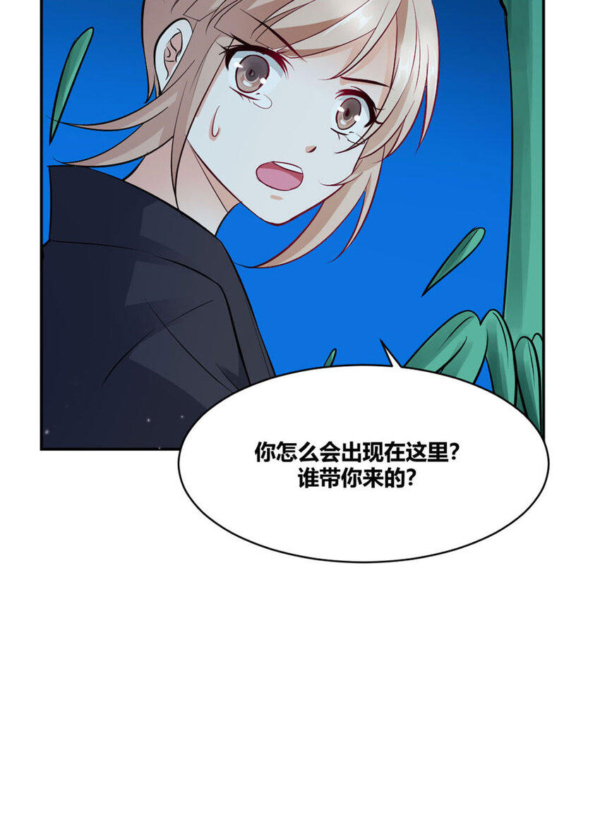 第20话-第20话