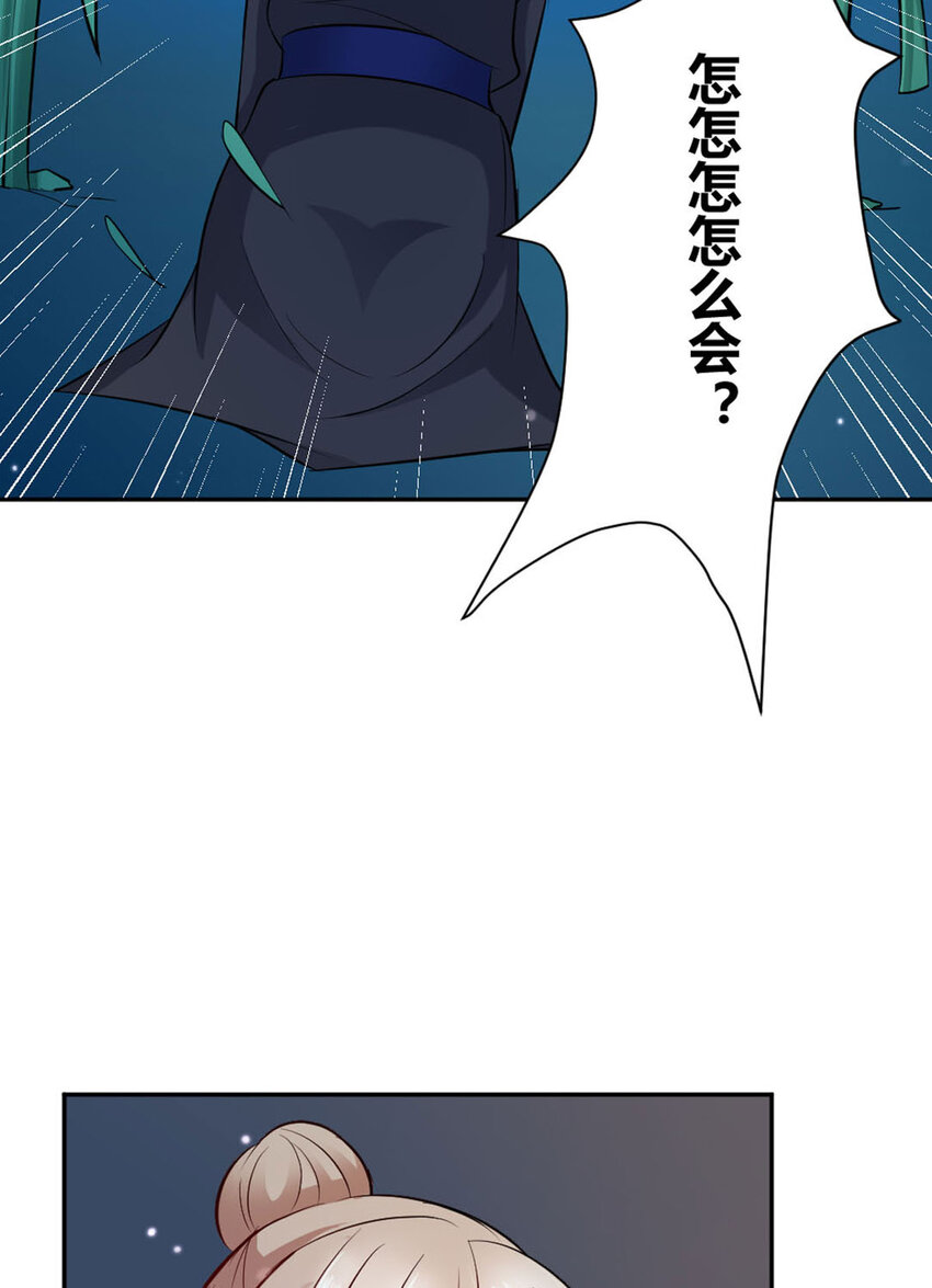 第20话-第20话