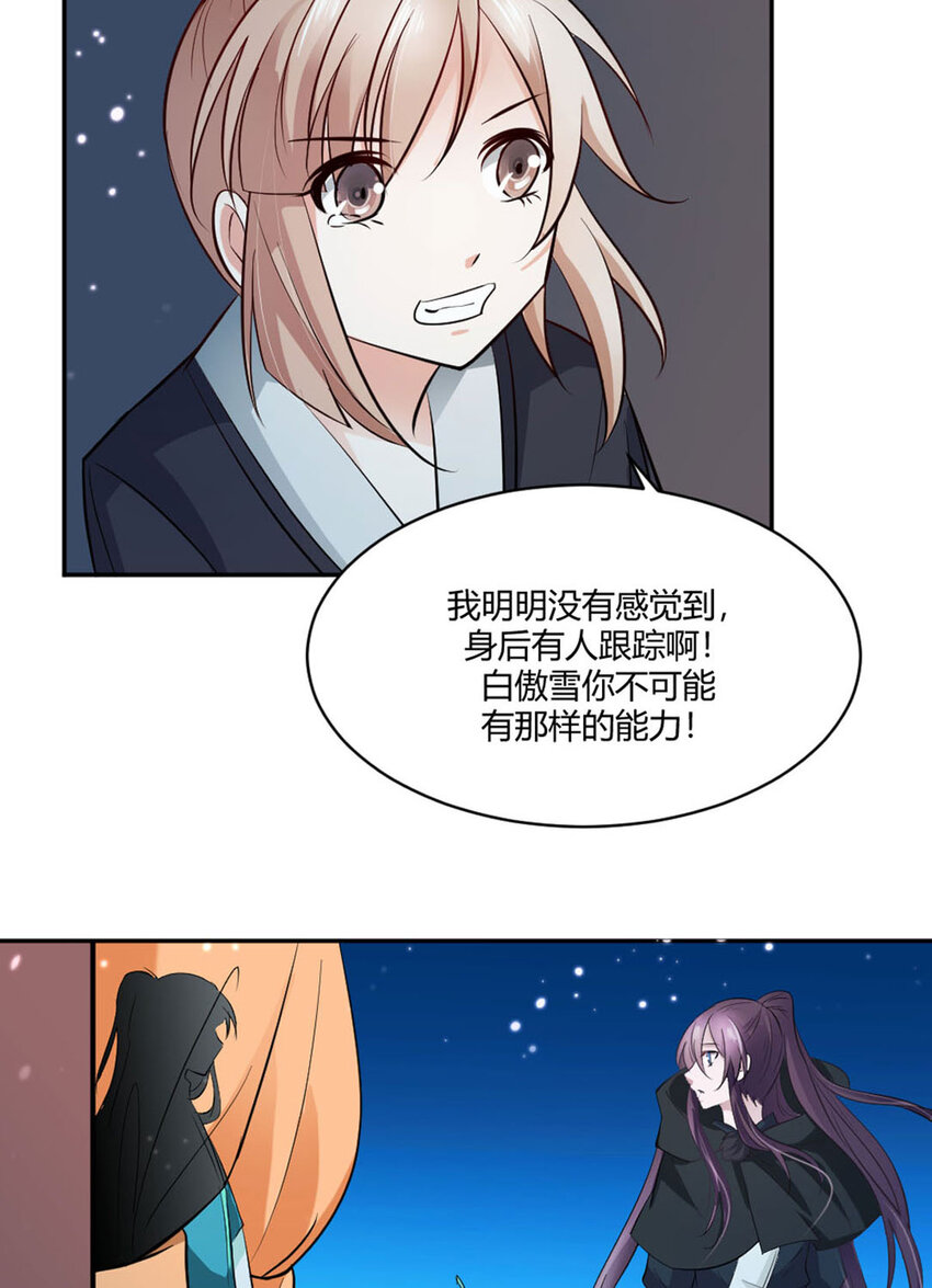 第20话-第20话