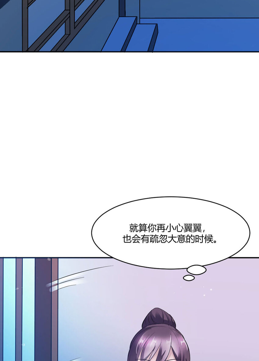 第20话-第20话