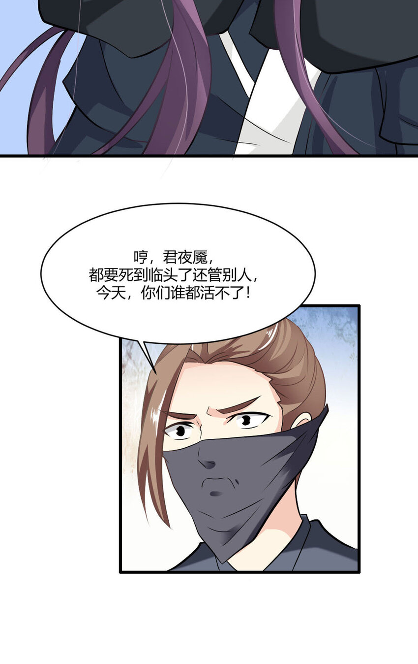 第22话-第22话