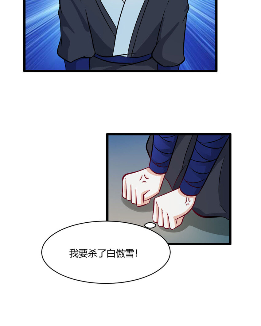第22话-第22话