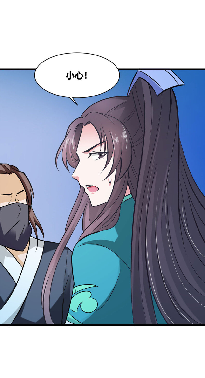 第22话-第22话