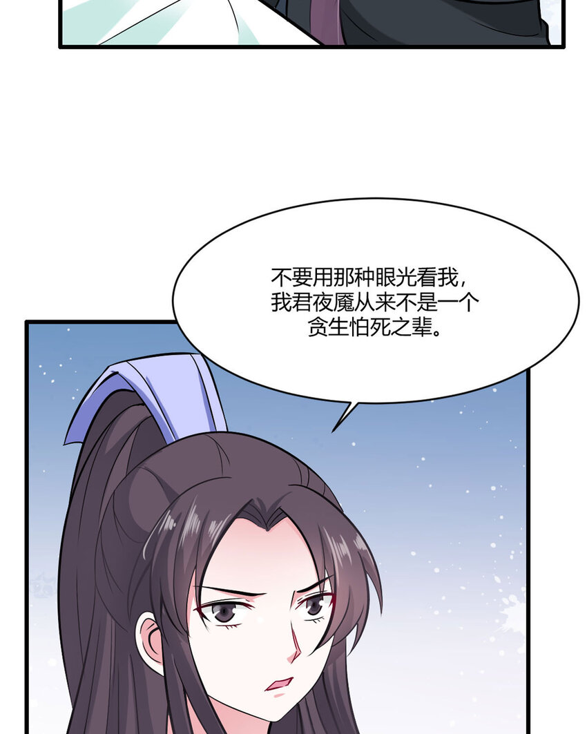 第22话-第22话