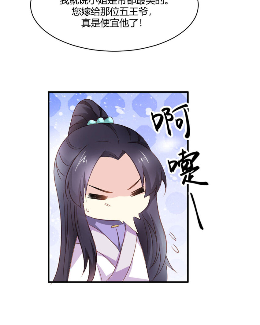 第24话-第24话