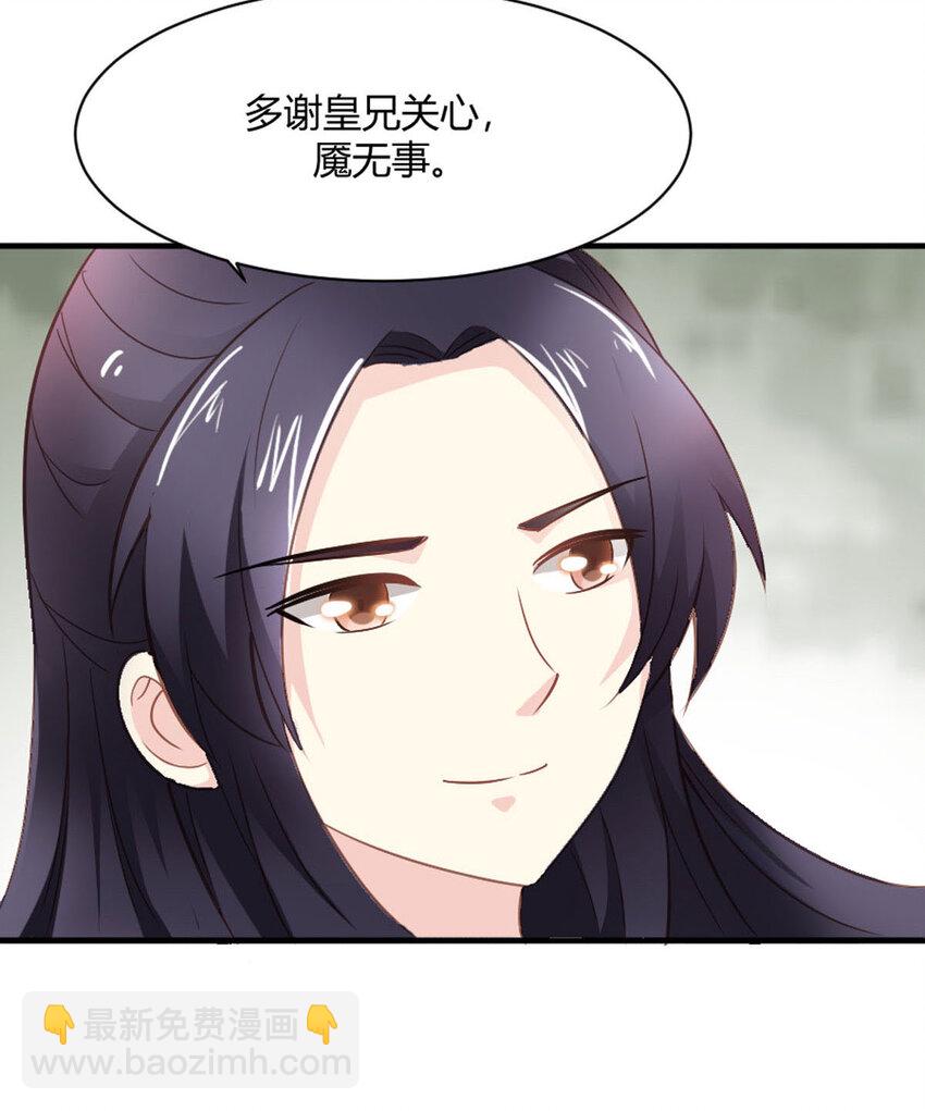 第24话-第24话